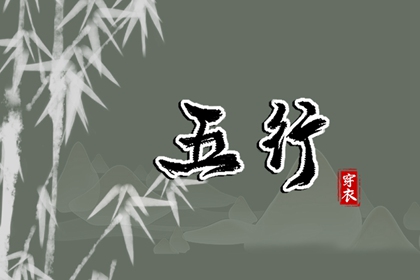 择日子_择吉老黄历_择吉皇历
