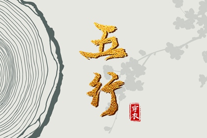 万年历查询 日历|日历表年黄道吉日|今日日历黄历