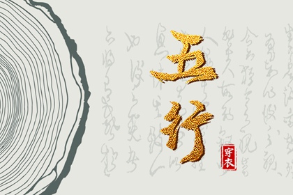 结婚择吉日_黄历择吉_搬家择吉日