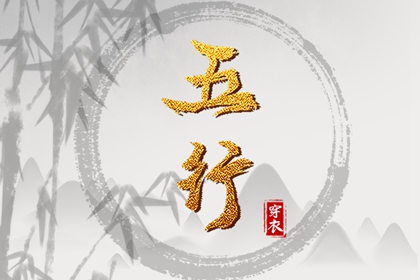 在线万年历|万年历吉凶查询|万年历表查询